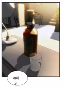 Page 332 of 单身即纵欲 | 單身即縱慾 1-58 END - preview thumbnail