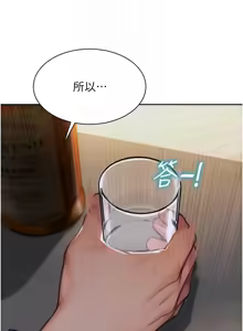Page 334 of 单身即纵欲 | 單身即縱慾 1-58 END - preview thumbnail