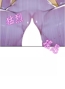 Page 354 of 单身即纵欲 | 單身即縱慾 1-58 END - preview thumbnail