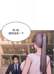 Page 36 of 单身即纵欲 | 單身即縱慾 1-58 END - preview thumbnail