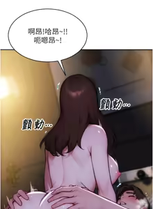 Page 362 of 单身即纵欲 | 單身即縱慾 1-58 END - preview thumbnail