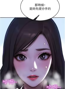 Page 366 of 单身即纵欲 | 單身即縱慾 1-58 END - preview thumbnail