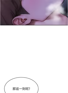 Page 367 of 单身即纵欲 | 單身即縱慾 1-58 END - preview thumbnail