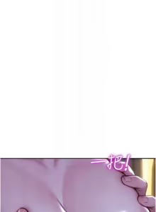 Page 368 of 单身即纵欲 | 單身即縱慾 1-58 END - preview thumbnail