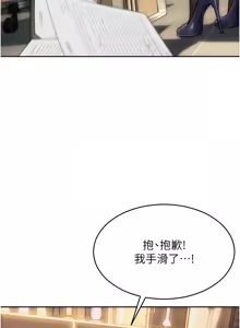 Page 37 of 单身即纵欲 | 單身即縱慾 1-58 END - preview thumbnail