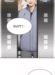 Page 384 of 单身即纵欲 | 單身即縱慾 1-58 END - preview thumbnail