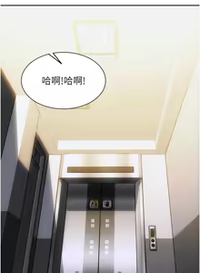 Page 392 of 单身即纵欲 | 單身即縱慾 1-58 END - preview thumbnail