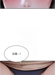 Page 410 of 单身即纵欲 | 單身即縱慾 1-58 END - preview thumbnail