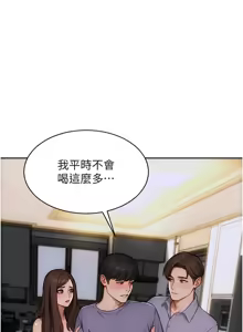 Page 416 of 单身即纵欲 | 單身即縱慾 1-58 END - preview thumbnail