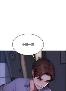 Page 420 of 单身即纵欲 | 單身即縱慾 1-58 END - preview thumbnail