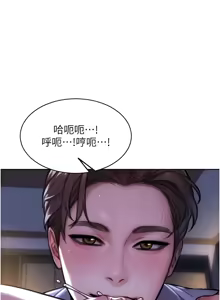 Page 425 of 单身即纵欲 | 單身即縱慾 1-58 END - preview thumbnail
