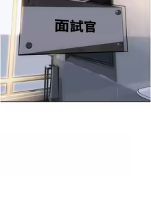 Page 432 of 单身即纵欲 | 單身即縱慾 1-58 END - preview thumbnail