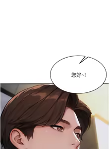 Page 434 of 单身即纵欲 | 單身即縱慾 1-58 END - preview thumbnail