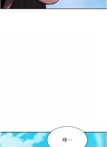 Page 439 of 单身即纵欲 | 單身即縱慾 1-58 END - preview thumbnail