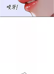 Page 443 of 单身即纵欲 | 單身即縱慾 1-58 END - preview thumbnail