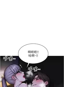 Page 450 of 单身即纵欲 | 單身即縱慾 1-58 END - preview thumbnail