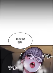 Page 455 of 单身即纵欲 | 單身即縱慾 1-58 END - preview thumbnail