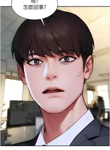 Page 457 of 单身即纵欲 | 單身即縱慾 1-58 END - preview thumbnail