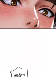 Page 47 of 单身即纵欲 | 單身即縱慾 1-58 END - preview thumbnail
