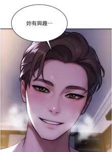 Page 477 of 单身即纵欲 | 單身即縱慾 1-58 END - preview thumbnail