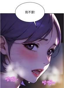 Page 482 of 单身即纵欲 | 單身即縱慾 1-58 END - preview thumbnail