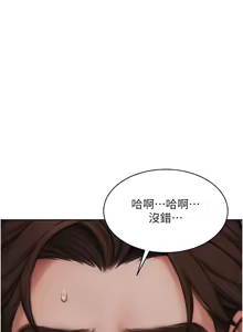 Page 49 of 单身即纵欲 | 單身即縱慾 1-58 END - preview thumbnail