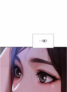 Page 492 of 单身即纵欲 | 單身即縱慾 1-58 END - preview thumbnail