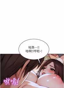 Page 495 of 单身即纵欲 | 單身即縱慾 1-58 END - preview thumbnail