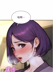 Page 498 of 单身即纵欲 | 單身即縱慾 1-58 END - preview thumbnail