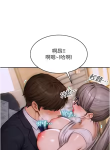 Page 50 of 单身即纵欲 | 單身即縱慾 1-58 END - preview thumbnail