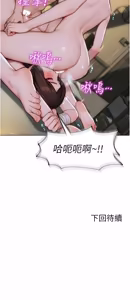 Page 505 of 单身即纵欲 | 單身即縱慾 1-58 END - preview thumbnail
