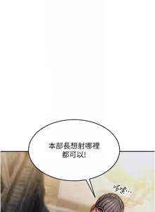 Page 51 of 单身即纵欲 | 單身即縱慾 1-58 END - preview thumbnail