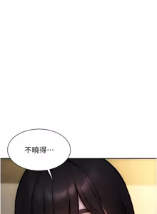 Page 514 of 单身即纵欲 | 單身即縱慾 1-58 END - preview thumbnail