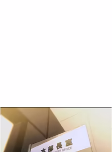 Page 516 of 单身即纵欲 | 單身即縱慾 1-58 END - preview thumbnail