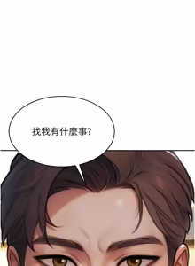 Page 521 of 单身即纵欲 | 單身即縱慾 1-58 END - preview thumbnail