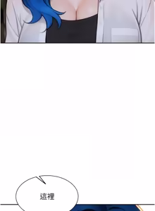 Page 537 of 单身即纵欲 | 單身即縱慾 1-58 END - preview thumbnail
