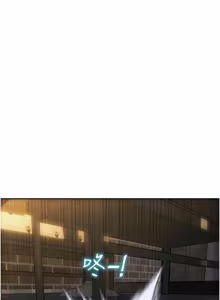 Page 546 of 单身即纵欲 | 單身即縱慾 1-58 END - preview thumbnail
