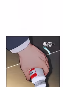 Page 547 of 单身即纵欲 | 單身即縱慾 1-58 END - preview thumbnail