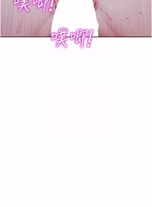 Page 554 of 单身即纵欲 | 單身即縱慾 1-58 END - preview thumbnail