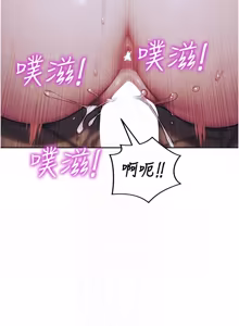 Page 558 of 单身即纵欲 | 單身即縱慾 1-58 END - preview thumbnail