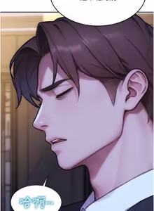 Page 576 of 单身即纵欲 | 單身即縱慾 1-58 END - preview thumbnail