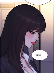 Page 577 of 单身即纵欲 | 單身即縱慾 1-58 END - preview thumbnail
