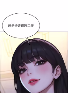 Page 578 of 单身即纵欲 | 單身即縱慾 1-58 END - preview thumbnail