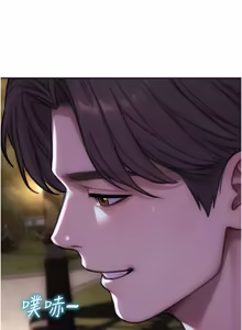 Page 581 of 单身即纵欲 | 單身即縱慾 1-58 END - preview thumbnail