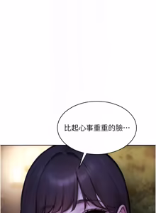 Page 582 of 单身即纵欲 | 單身即縱慾 1-58 END - preview thumbnail