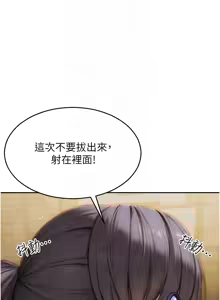 Page 59 of 单身即纵欲 | 單身即縱慾 1-58 END - preview thumbnail