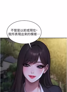 Page 591 of 单身即纵欲 | 單身即縱慾 1-58 END - preview thumbnail