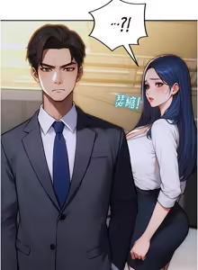 Page 61 of 单身即纵欲 | 單身即縱慾 1-58 END - preview thumbnail