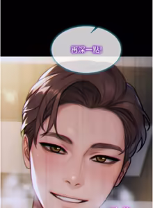 Page 615 of 单身即纵欲 | 單身即縱慾 1-58 END - preview thumbnail