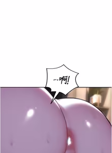 Page 619 of 单身即纵欲 | 單身即縱慾 1-58 END - preview thumbnail
